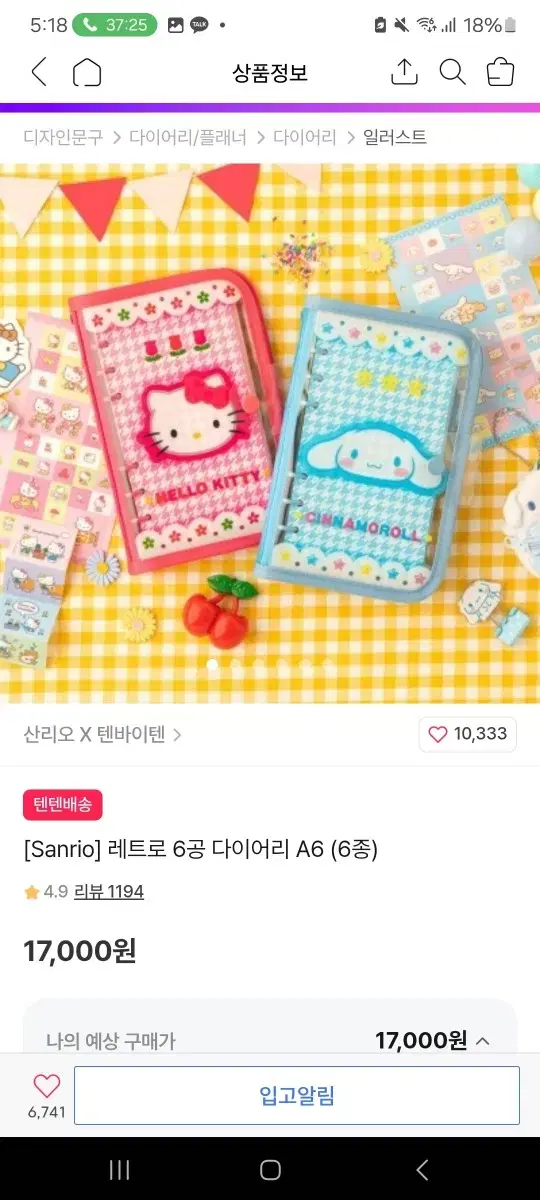 thumbnail-1